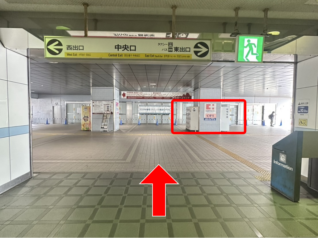 中央改札の出口の写真